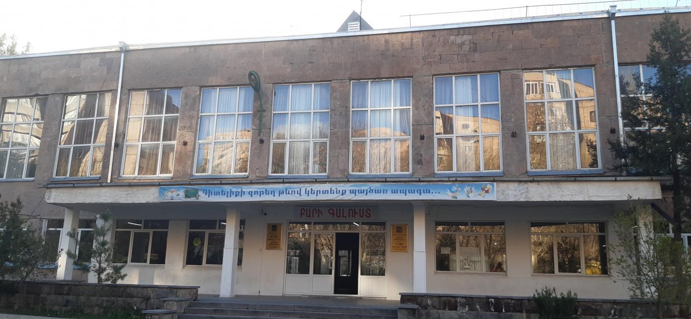 Schule Jerewan